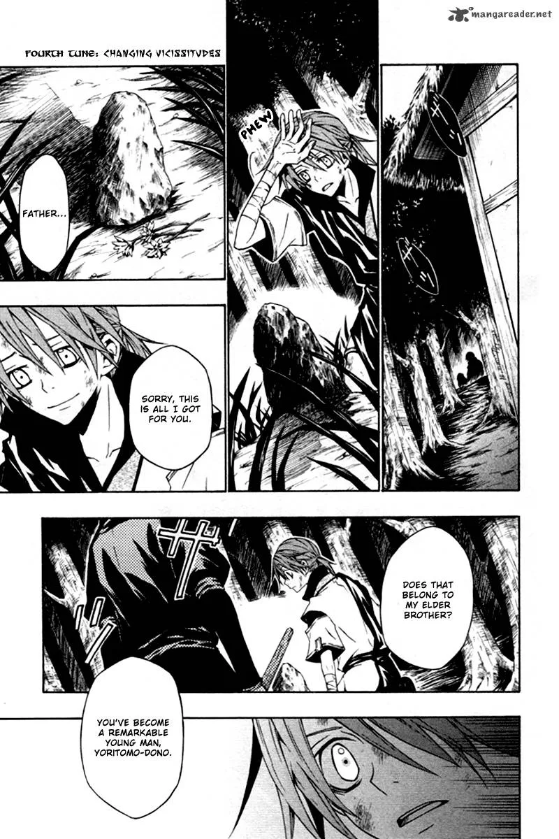 Izayakaku Chapter 4 page 1