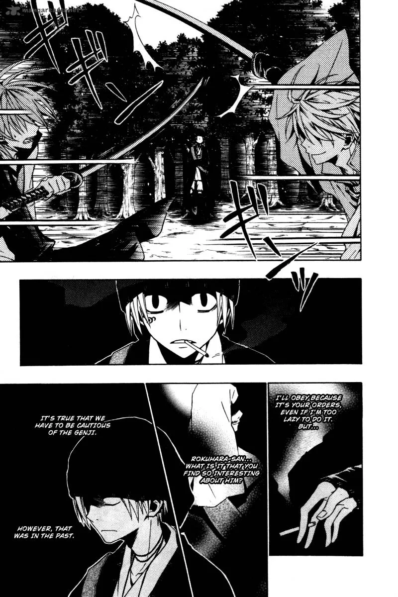 Izayakaku Chapter 5 page 21