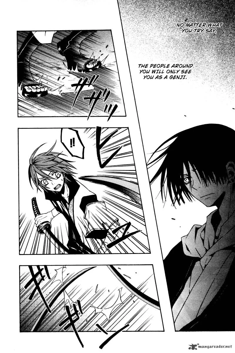 Izayakaku Chapter 5 page 20