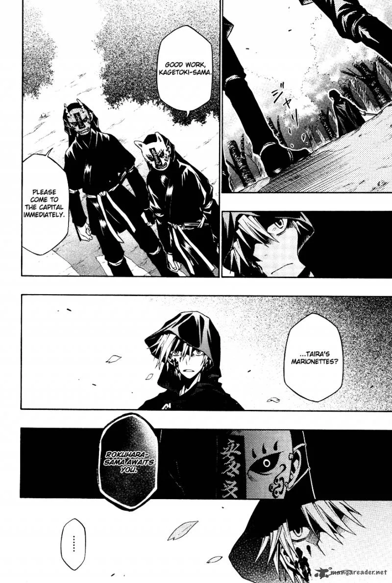 Izayakaku Chapter 6 page 11