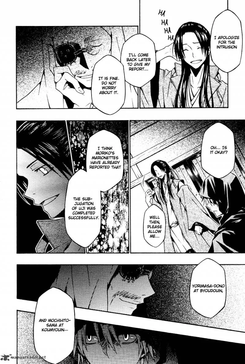 Izayakaku Chapter 6 page 13