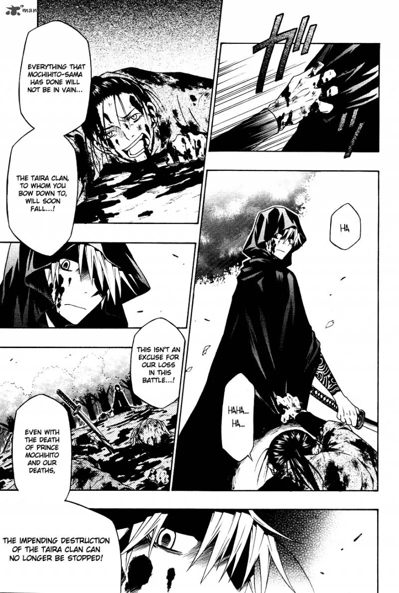 Izayakaku Chapter 6 page 8