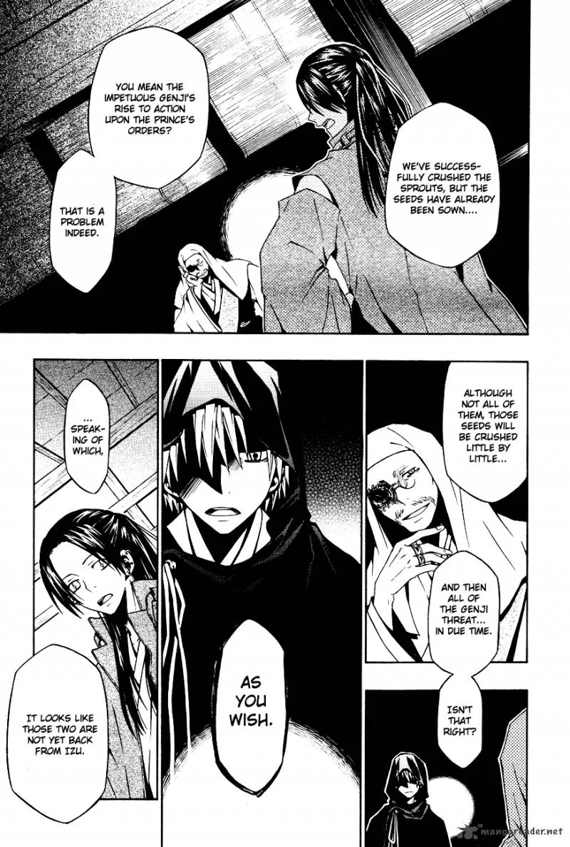 Izayakaku Chapter 6 page 14