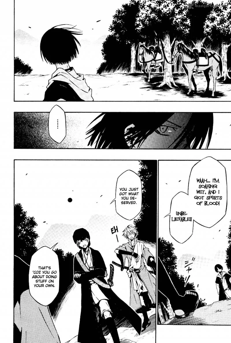 Izayakaku Chapter 6 page 17