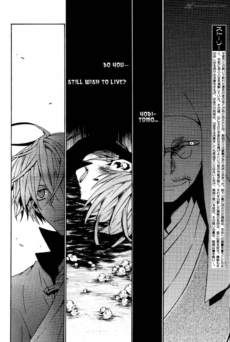 Izayakaku Chapter 6 page 5