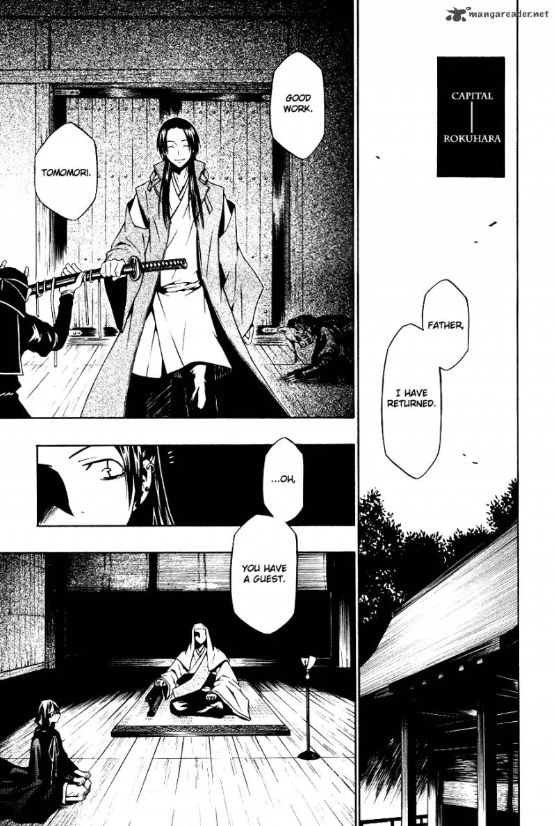Izayakaku Chapter 6 page 12