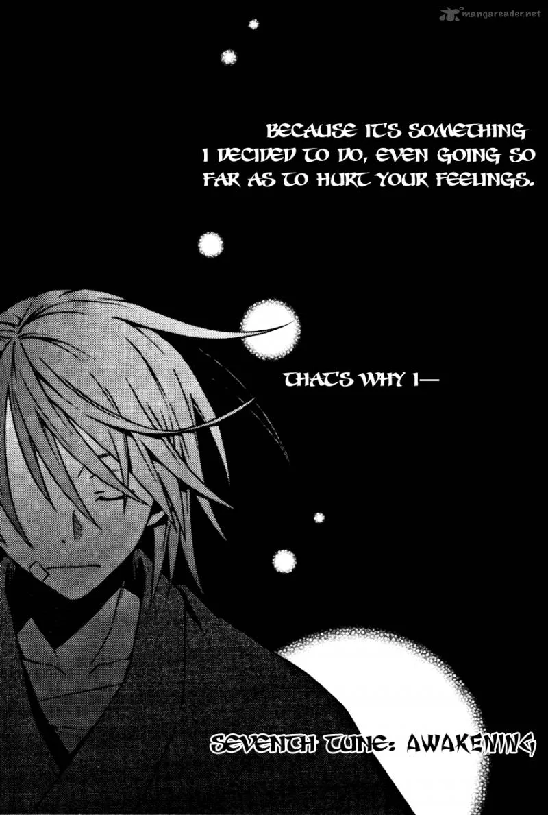 Izayakaku Chapter 7 page 1