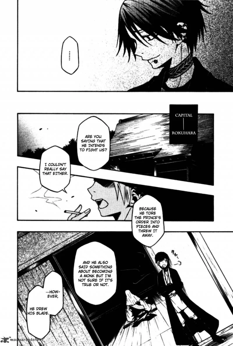 Izayakaku Chapter 7 page 16