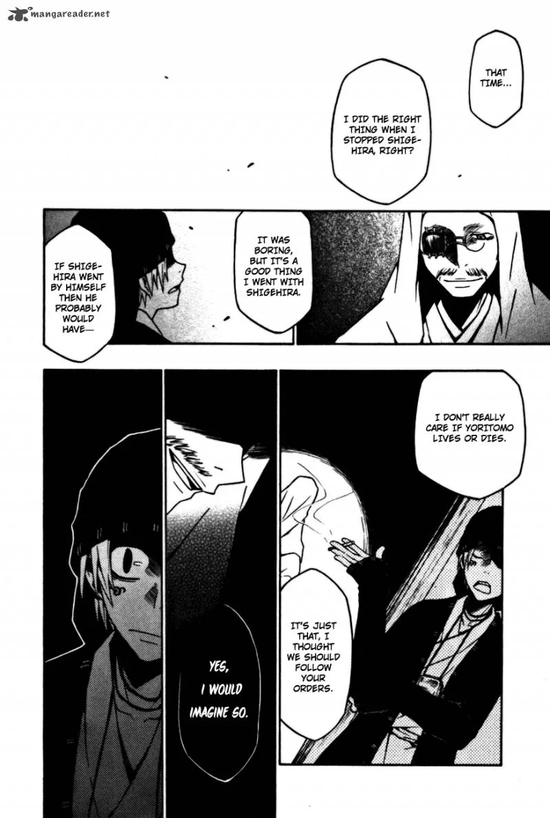 Izayakaku Chapter 7 page 22
