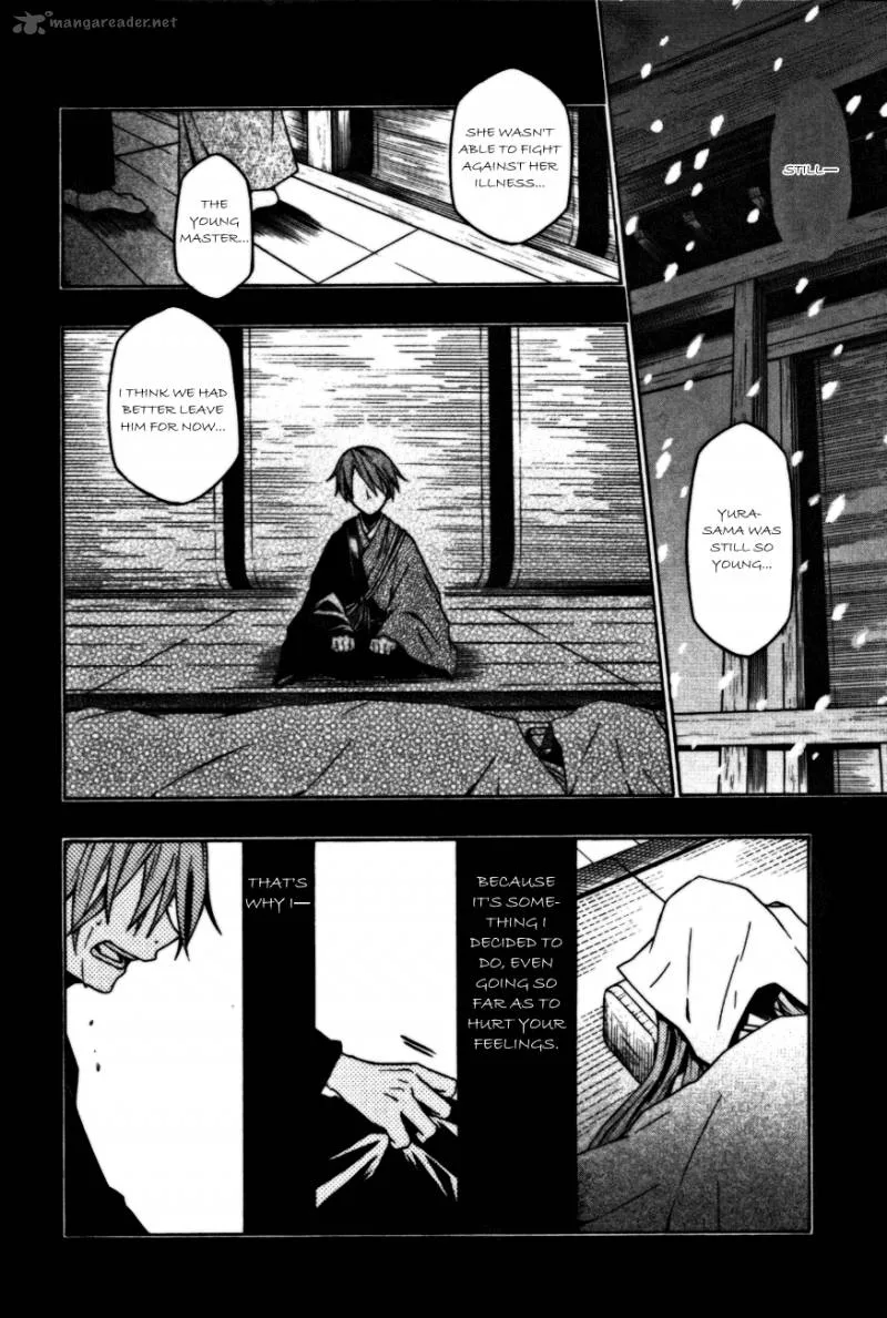 Izayakaku Chapter 7 page 8