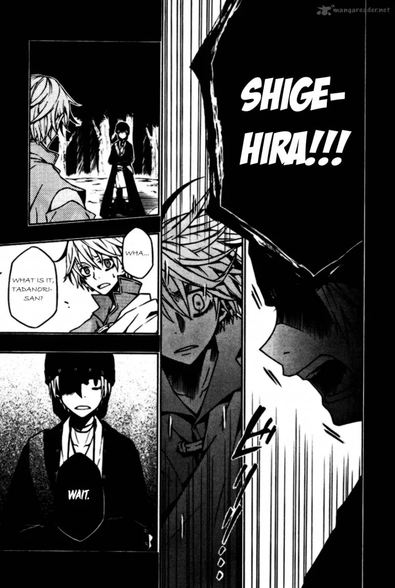 Izayakaku Chapter 7 page 21