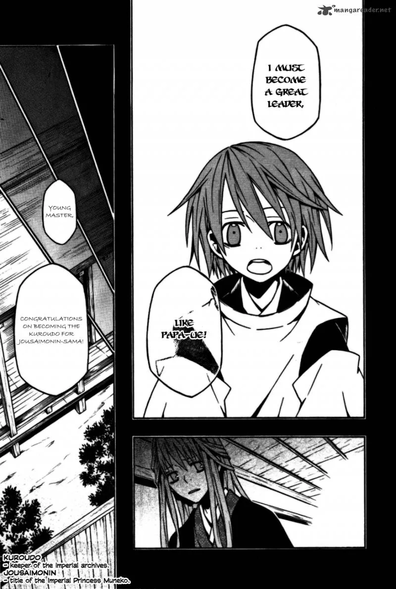 Izayakaku Chapter 7 page 5