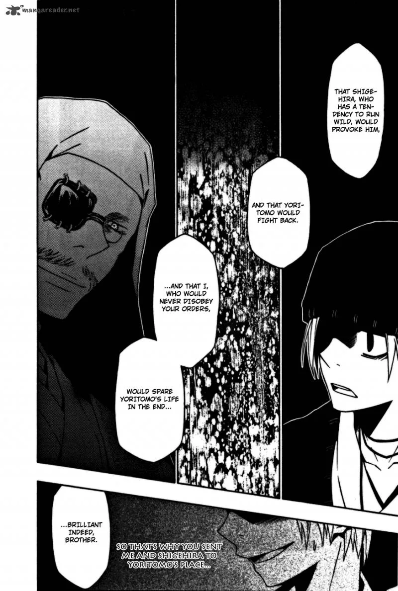 Izayakaku Chapter 7 page 24