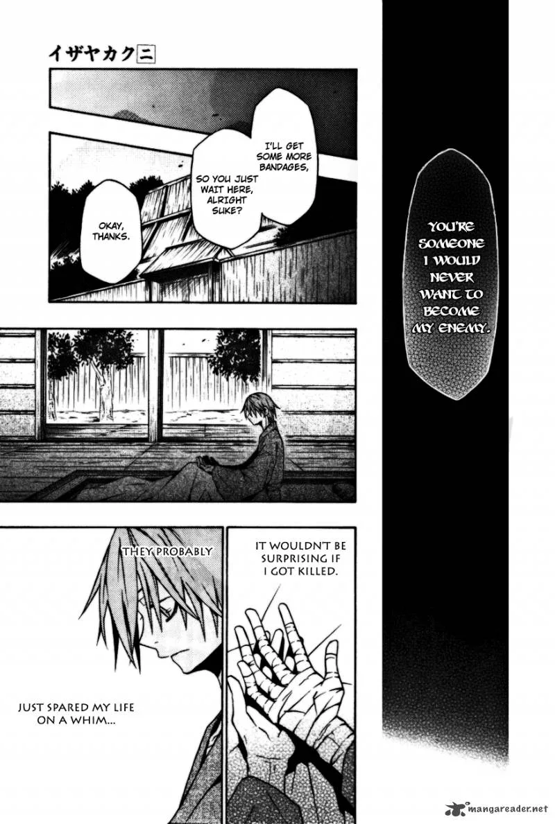 Izayakaku Chapter 7 page 25