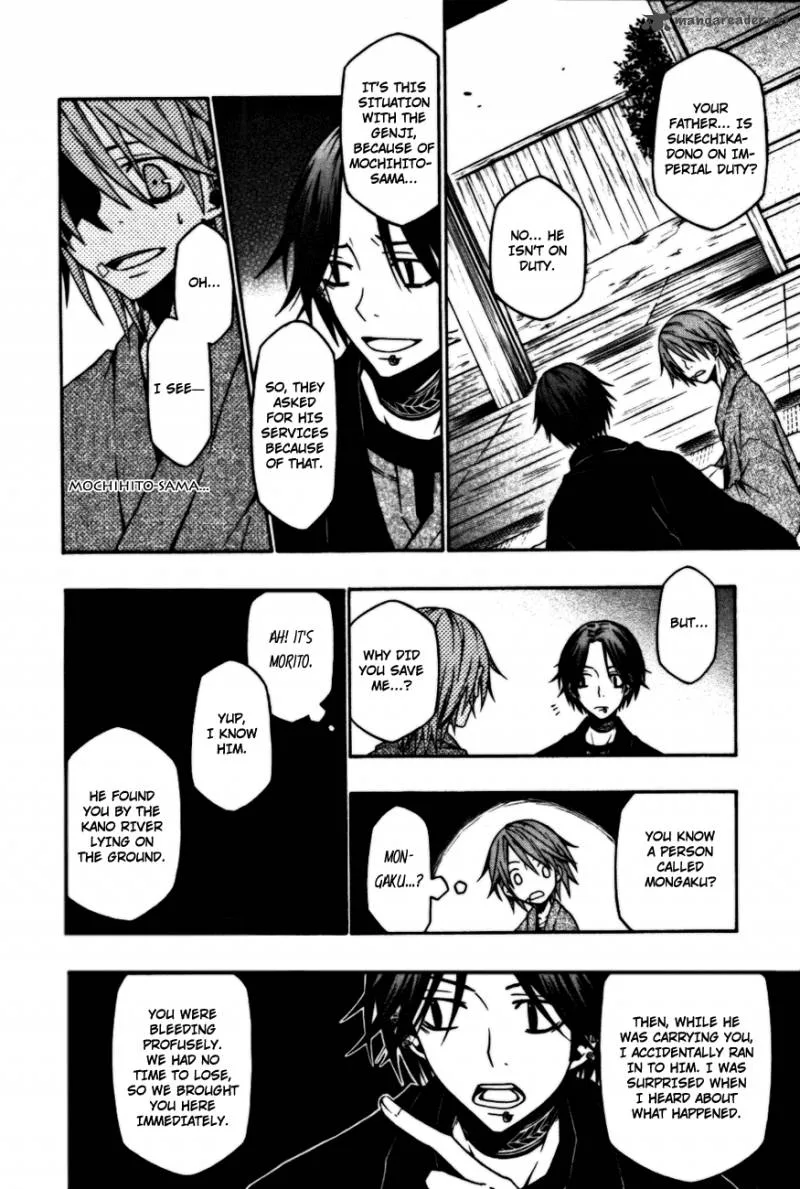 Izayakaku Chapter 7 page 12
