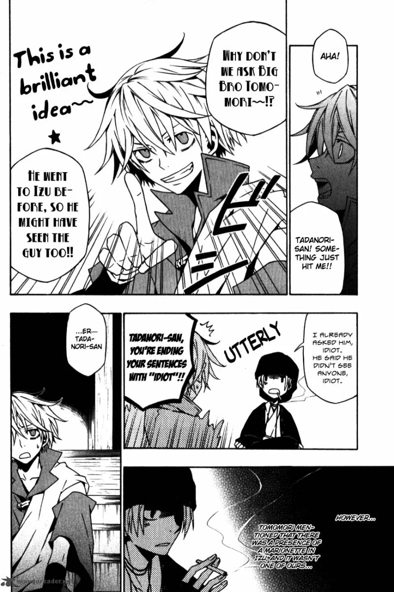 Izayakaku Chapter 8 page 6