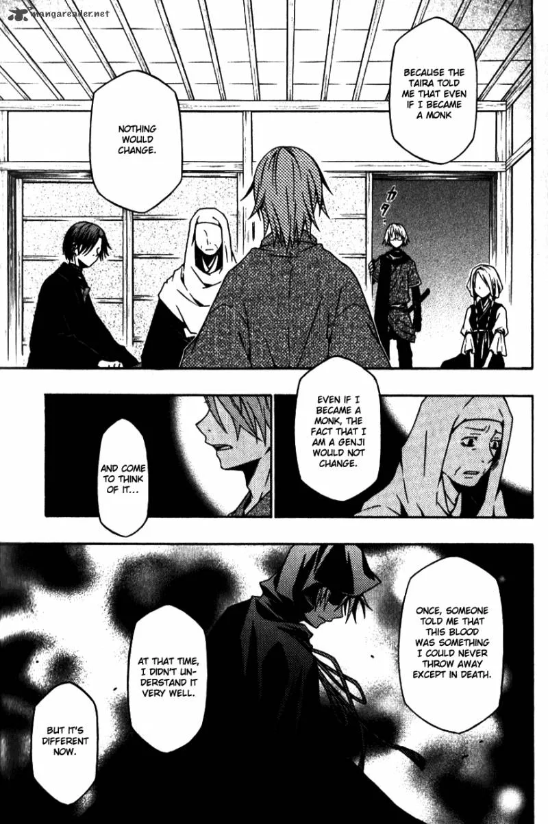 Izayakaku Chapter 8 page 15