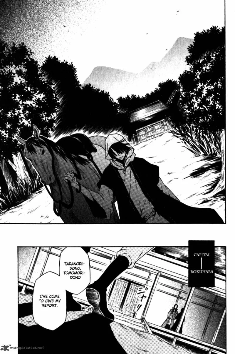 Izayakaku Chapter 8 page 24