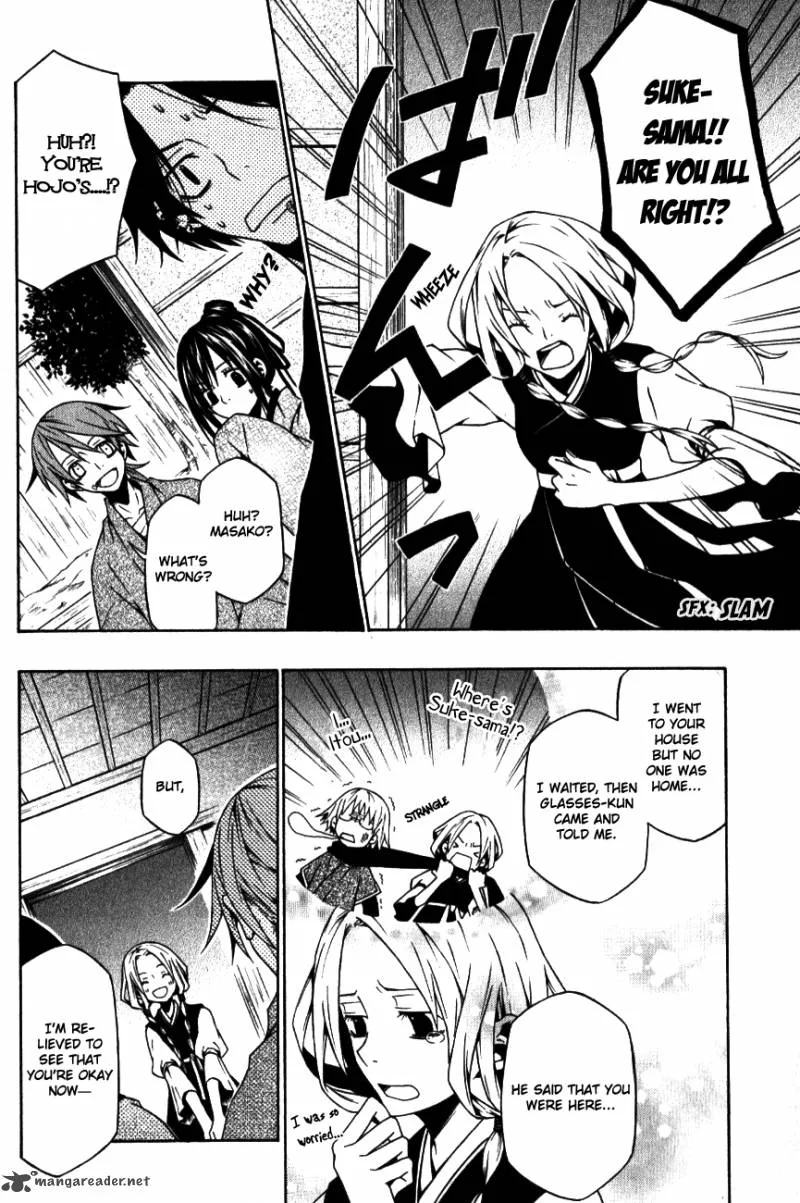 Izayakaku Chapter 8 page 12