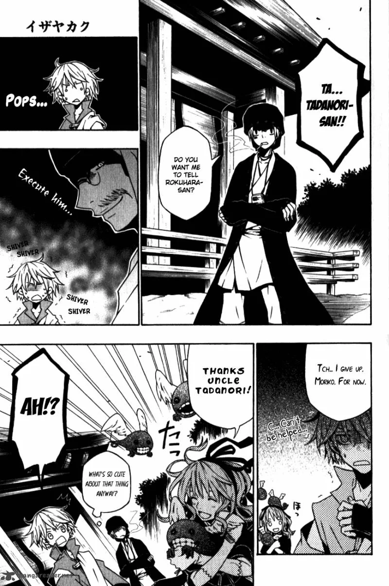 Izayakaku Chapter 8 page 3