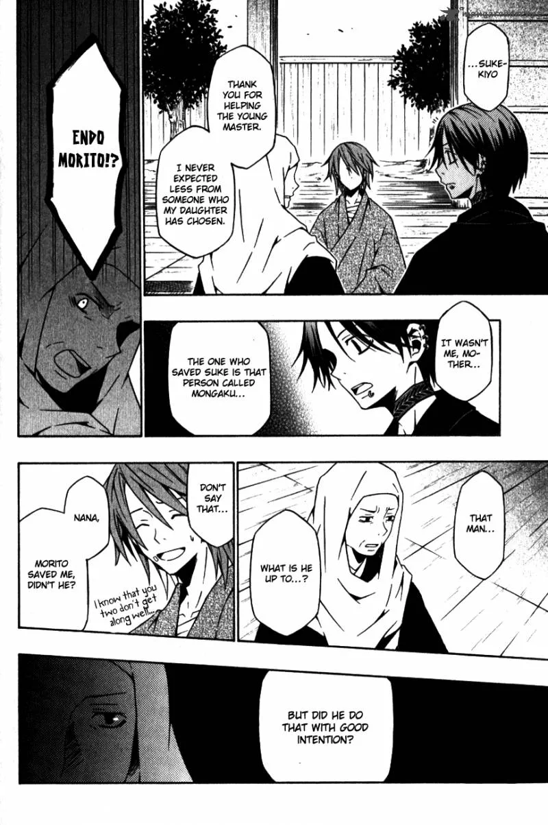 Izayakaku Chapter 8 page 21
