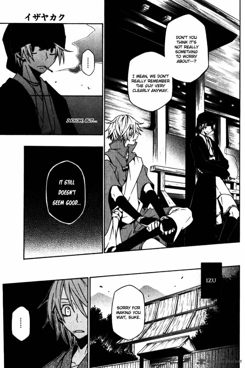 Izayakaku Chapter 8 page 7