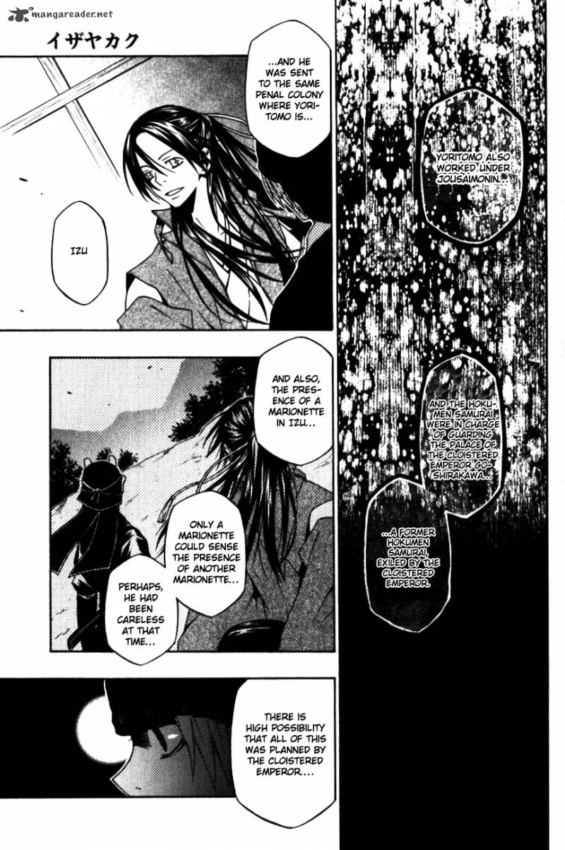 Izayakaku Chapter 8 page 28