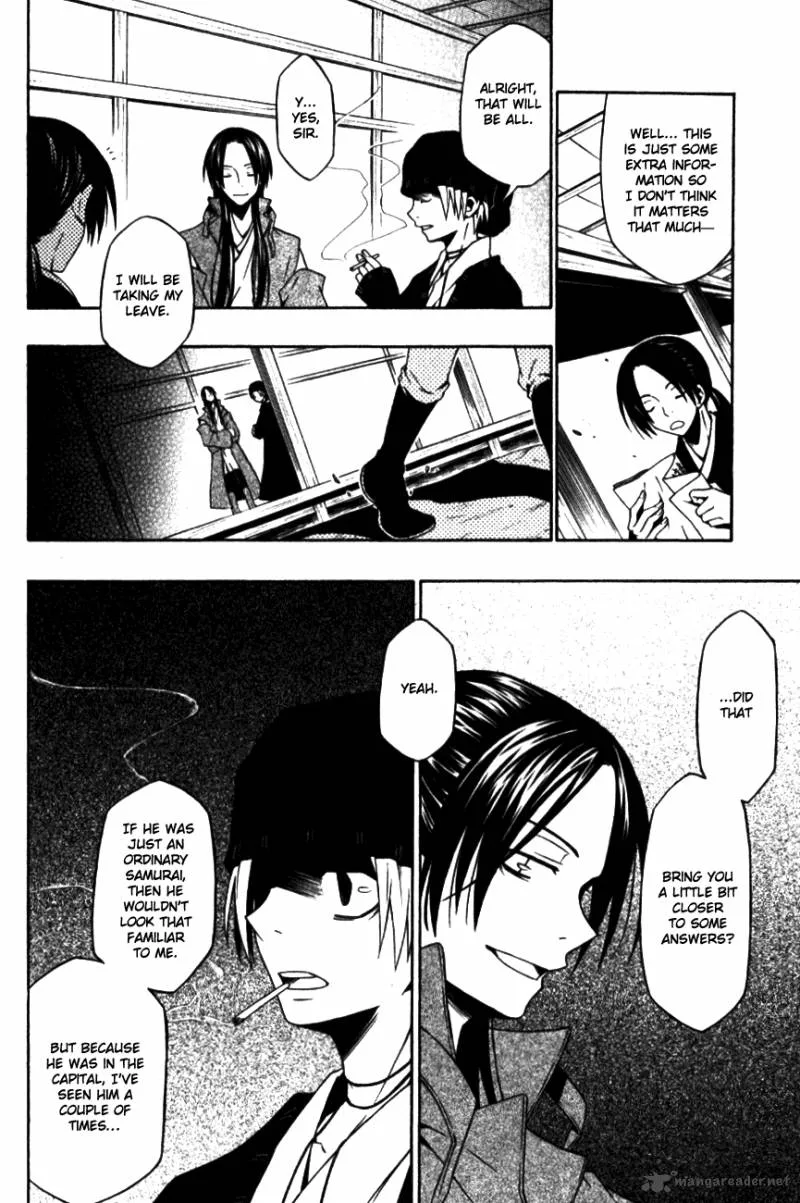 Izayakaku Chapter 8 page 27
