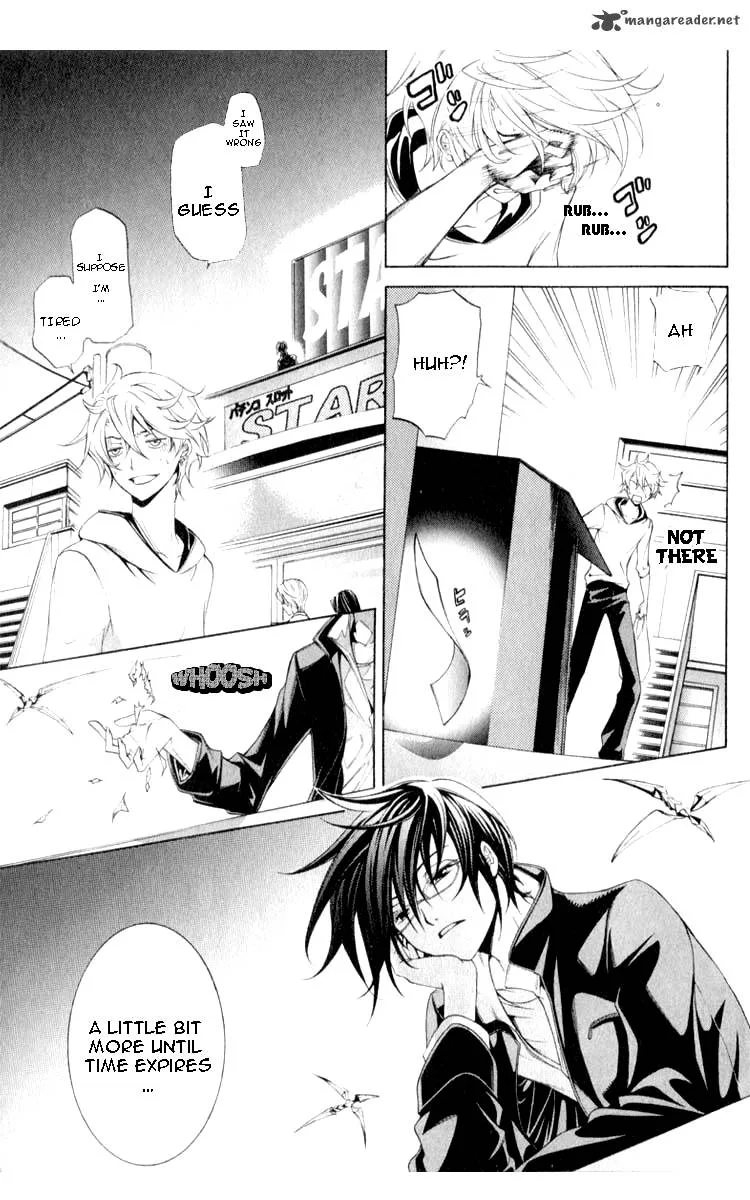 Izayoi no Hitomi Chapter 1 page 6