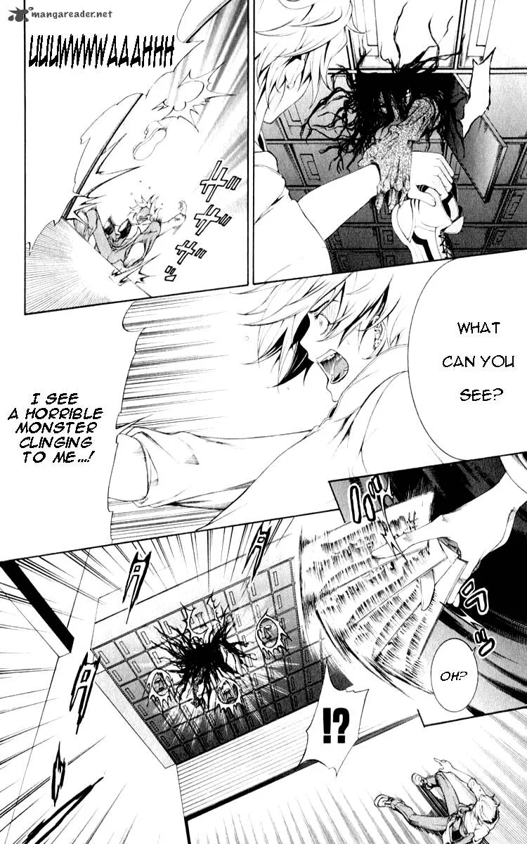 Izayoi no Hitomi Chapter 1 page 24