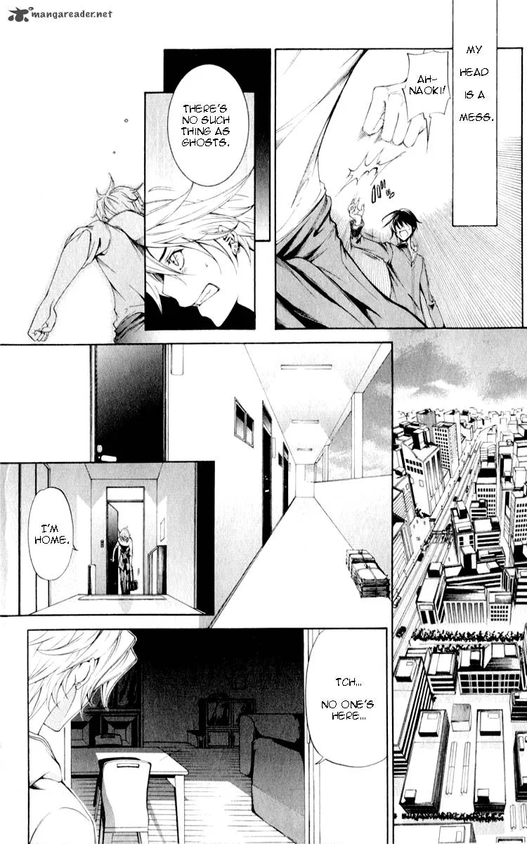 Izayoi no Hitomi Chapter 1 page 29