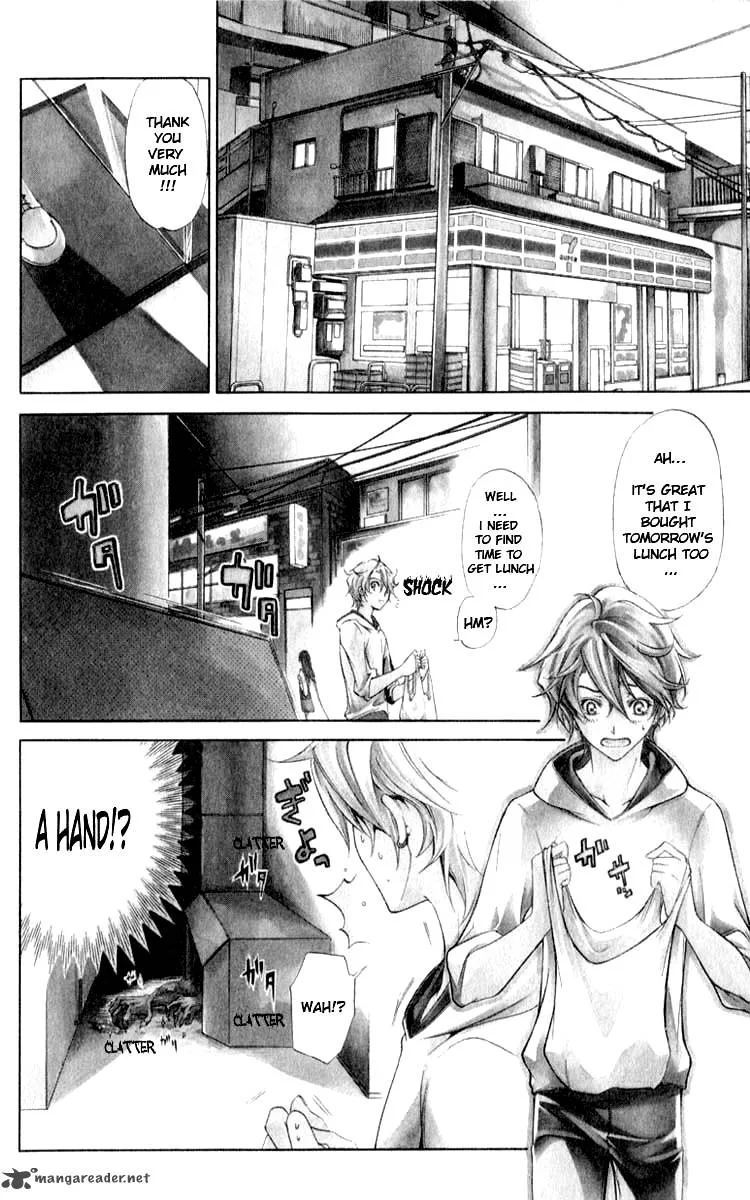 Izayoi no Hitomi Chapter 1 page 5