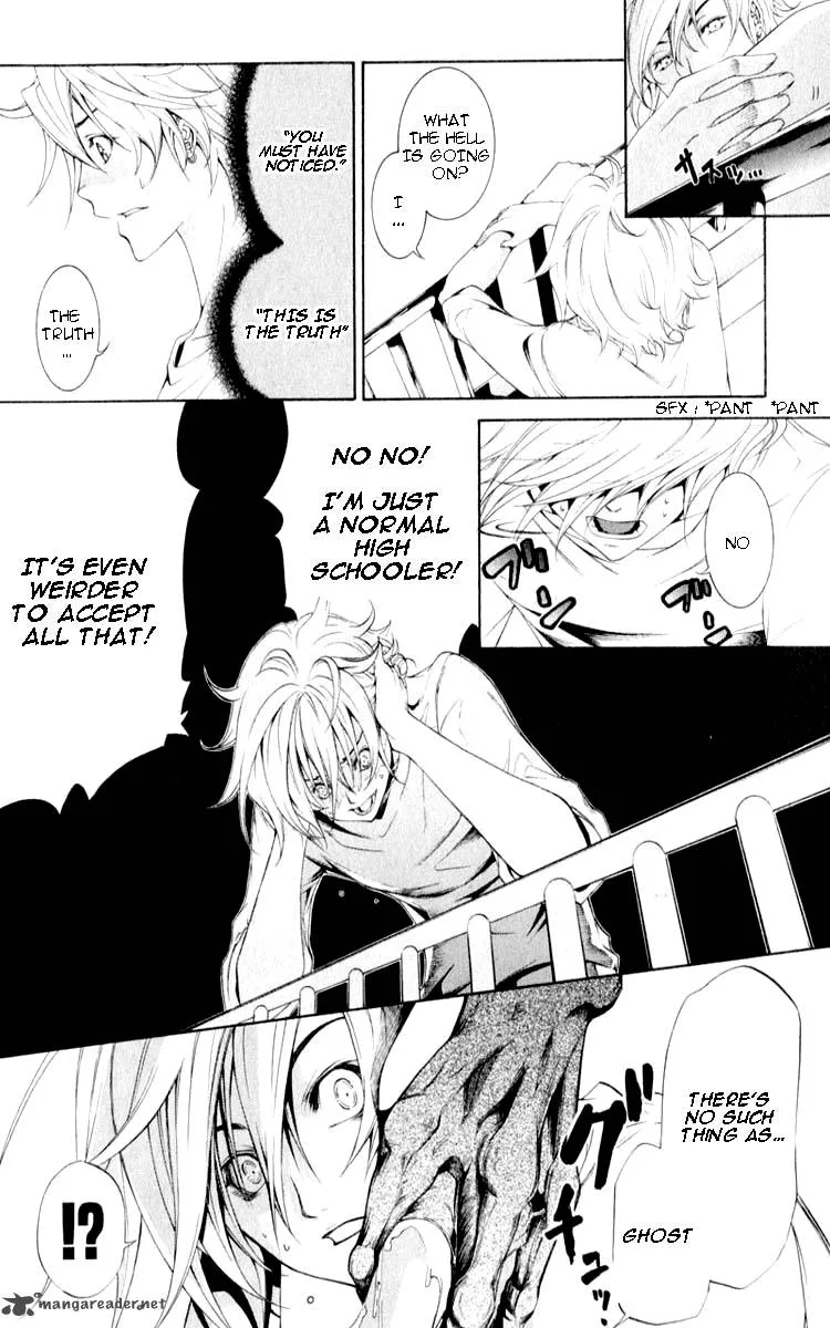 Izayoi no Hitomi Chapter 1 page 31