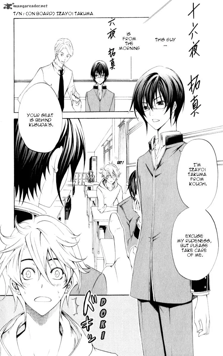 Izayoi no Hitomi Chapter 1 page 16