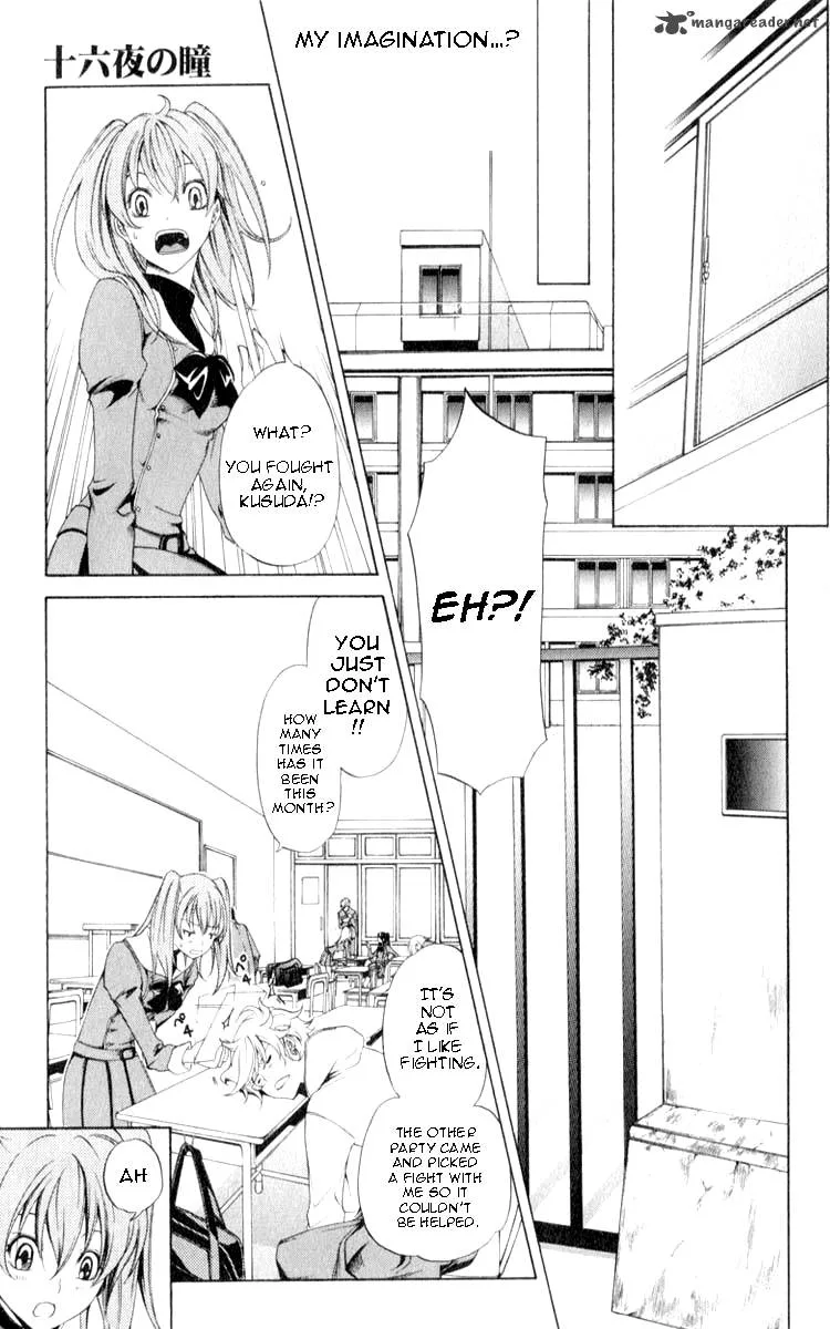 Izayoi no Hitomi Chapter 1 page 13