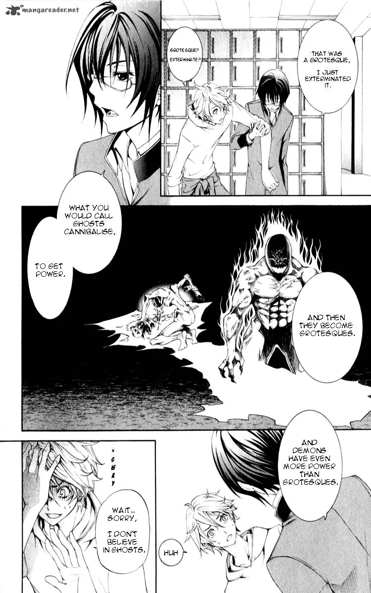 Izayoi no Hitomi Chapter 1 page 26