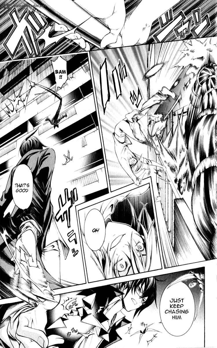Izayoi no Hitomi Chapter 1 page 34