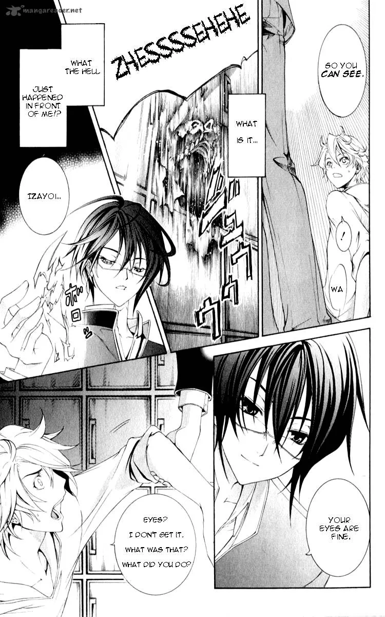 Izayoi no Hitomi Chapter 1 page 25