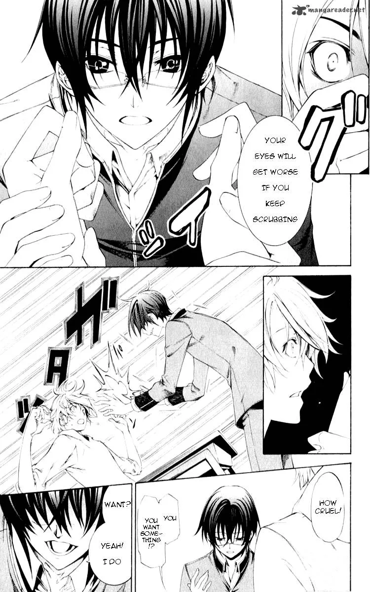 Izayoi no Hitomi Chapter 1 page 21