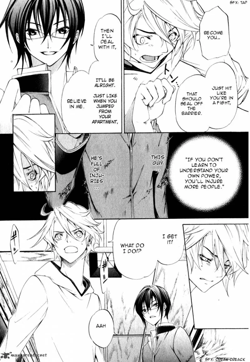 Izayoi no Hitomi Chapter 2 page 24
