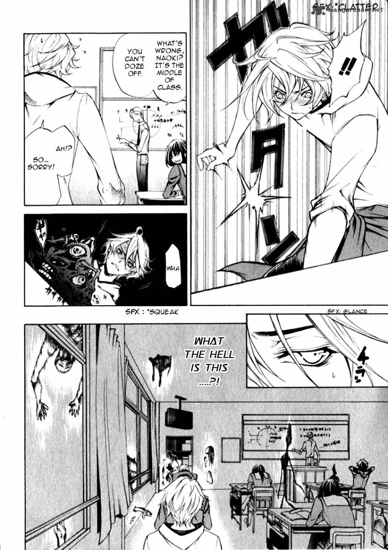 Izayoi no Hitomi Chapter 2 page 4