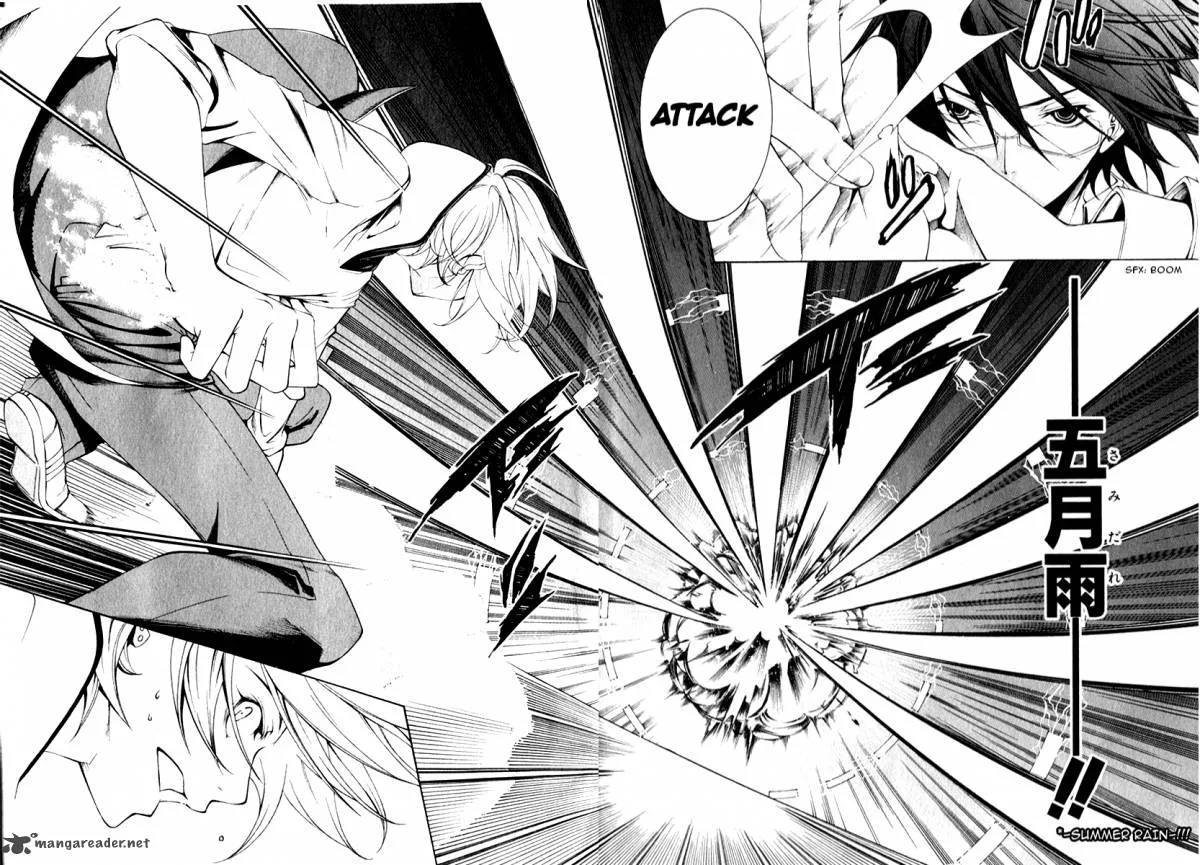 Izayoi no Hitomi Chapter 2 page 30