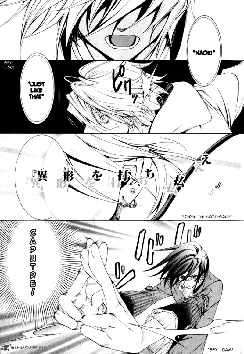 Izayoi no Hitomi Chapter 2 page 27
