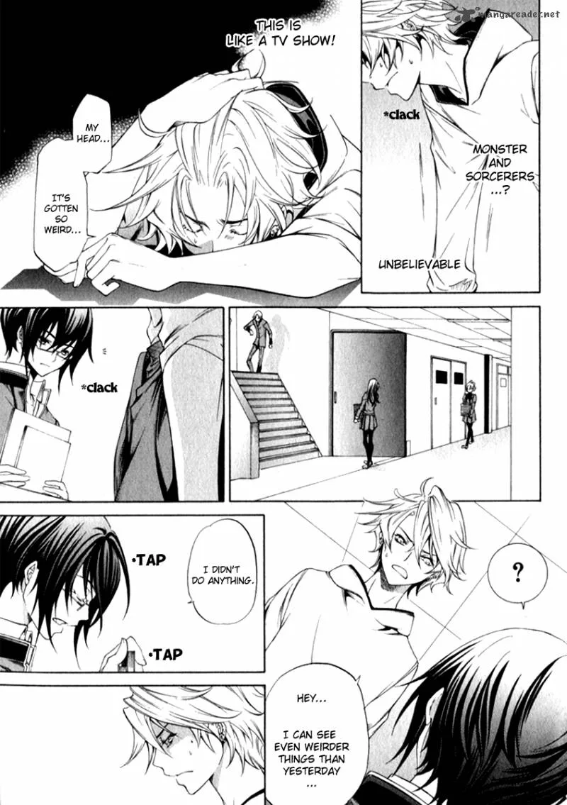 Izayoi no Hitomi Chapter 2 page 5