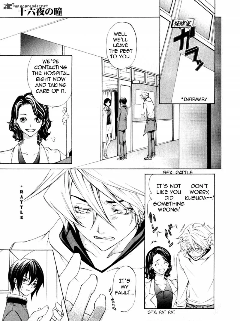Izayoi no Hitomi Chapter 2 page 11