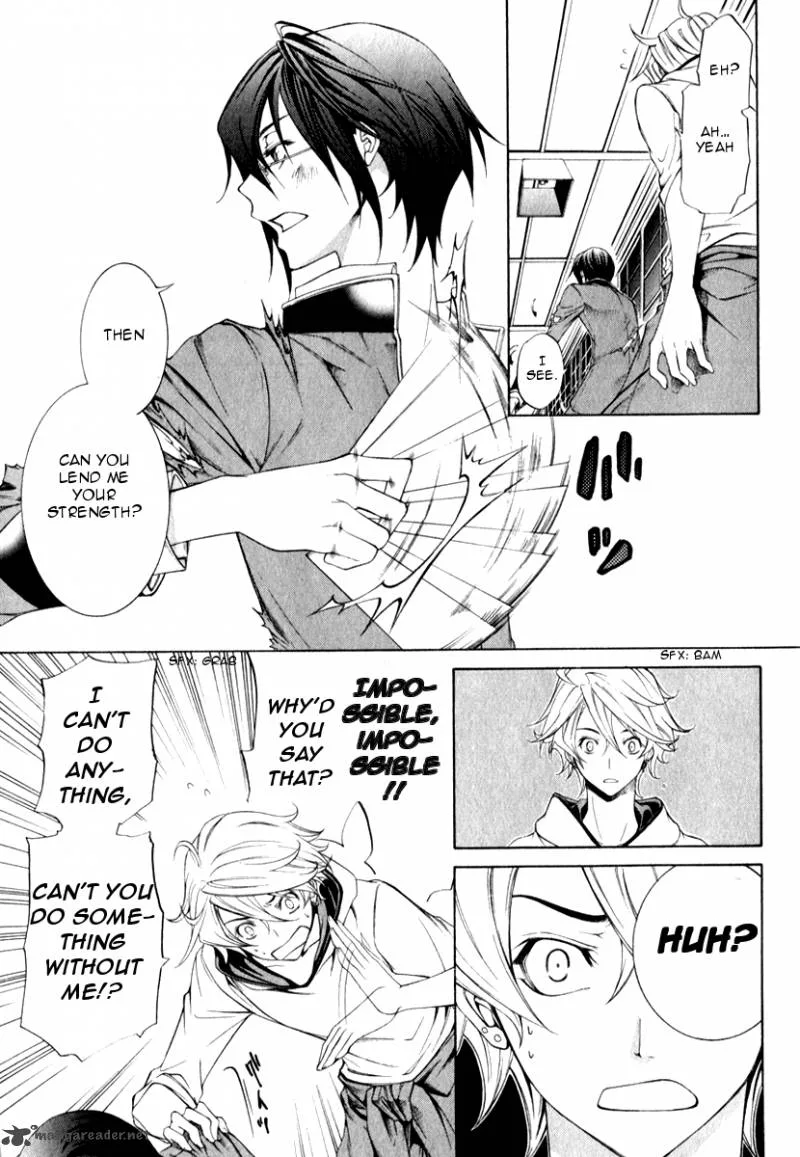 Izayoi no Hitomi Chapter 2 page 21