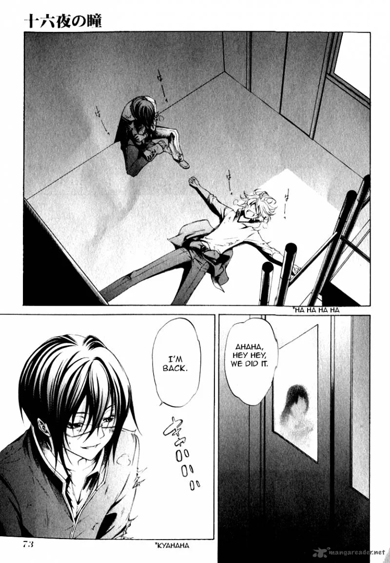Izayoi no Hitomi Chapter 2 page 33