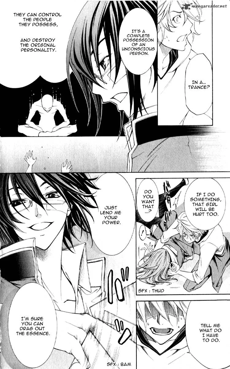 Izayoi no Hitomi Chapter 3 page 14