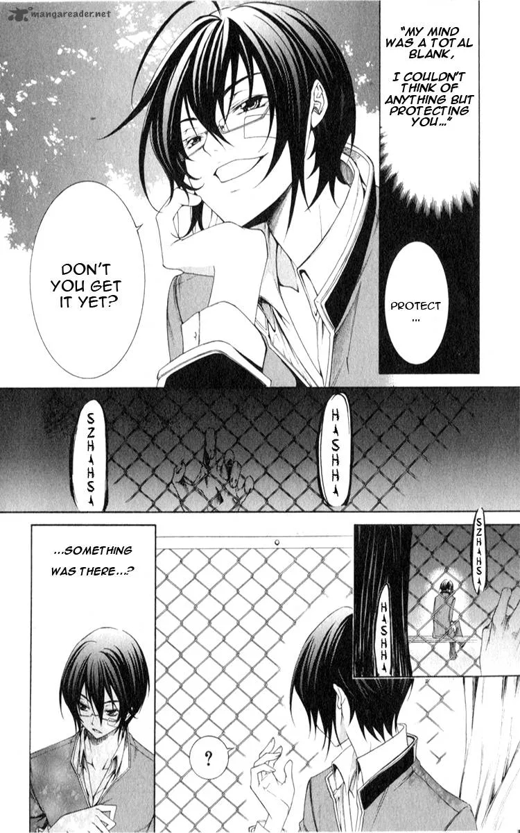 Izayoi no Hitomi Chapter 3 page 6