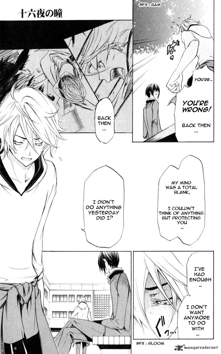 Izayoi no Hitomi Chapter 3 page 5
